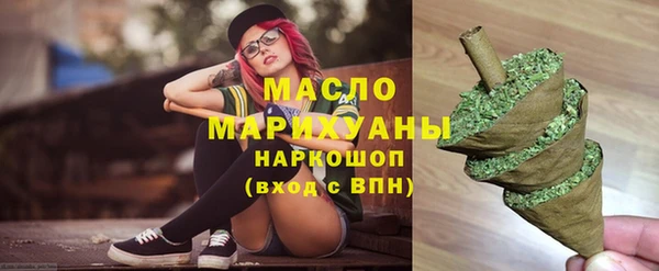 марки nbome Богданович