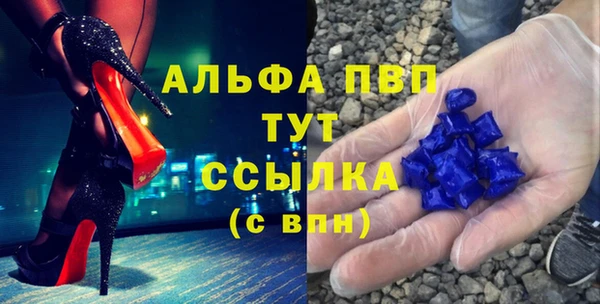 MDMA Богородск