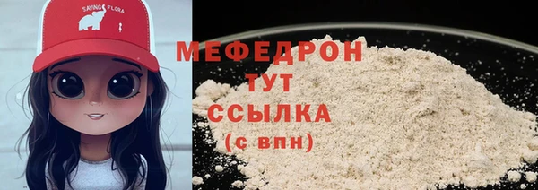 MDMA Богородск